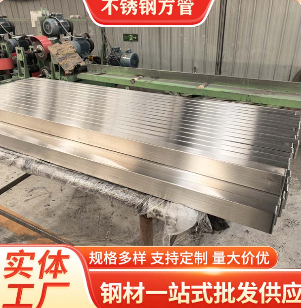 绵阳液冷管不锈钢钢管厂家